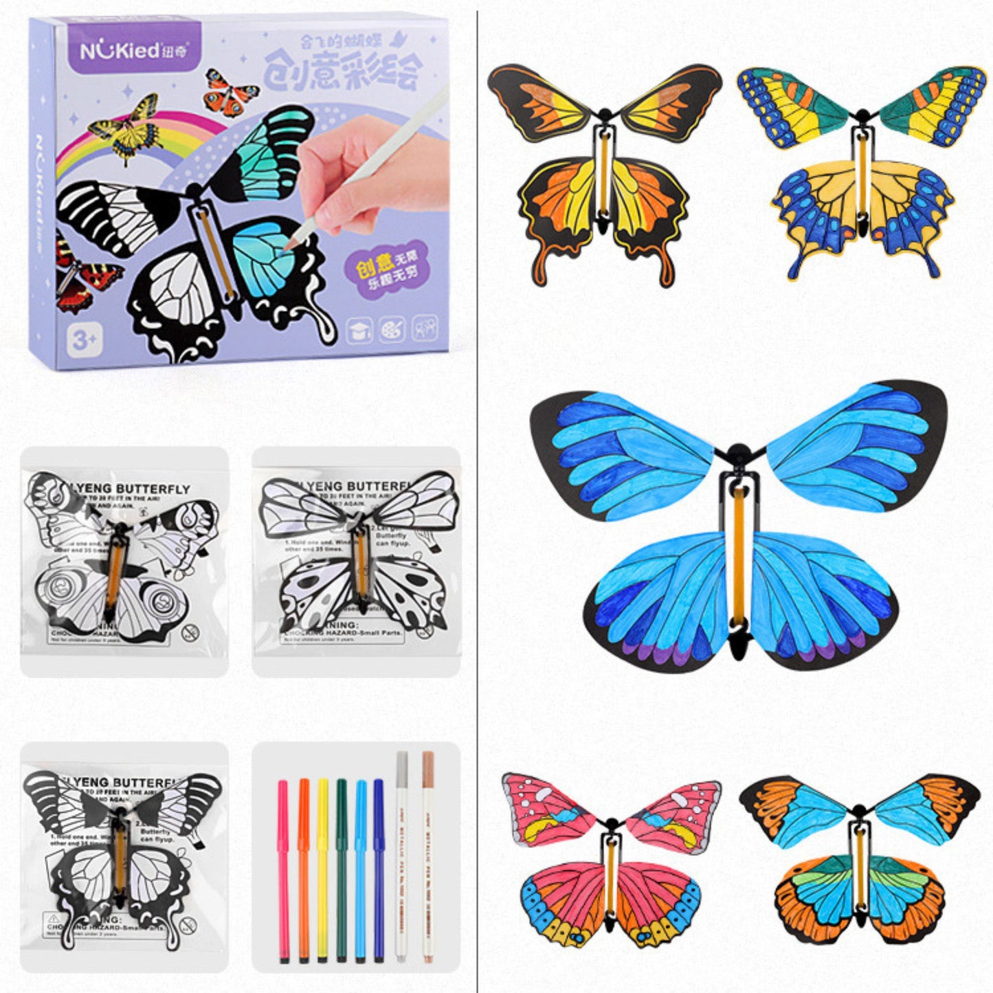 Flying Butterflies DIY Kit